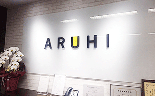 「ARUHI」とは？画像